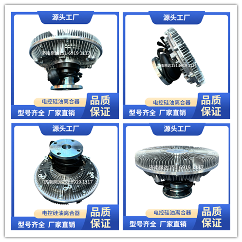 柳汽乘龙环形硅油风扇总成硅油离合器总成风扇离合器总成/1M3CD21A57E0B-1308060