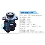 ZYB-1523L-2170,3407020-62H-0C48B,錫柴動力轉(zhuǎn)向助力泵，葉片泵