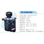 ZYB-1524R-2067,3407020-D614,WP10動力轉(zhuǎn)向助力泵，葉片泵