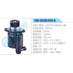 ZYB-1525R-626-6，DZ9100130045，WD12動力轉(zhuǎn)向助力泵，葉片泵