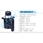 ZYB-1525R-626-9，3407010H3910，WP10動力轉(zhuǎn)向助力泵，葉片泵