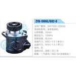 ZYB-1006L-682-9，3407020-DD052，全柴發(fā)動(dòng)機(jī)動(dòng)力轉(zhuǎn)向助力泵，葉片泵