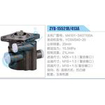 ZYB-15521R-413A，M4101-3407100A，YC6M340-20動力轉(zhuǎn)向助力泵，葉片泵