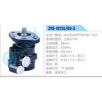 ZYB-1623L-69-3，NXG3407PFM181-010，上柴6114動(dòng)力轉(zhuǎn)向助力泵，葉片泵