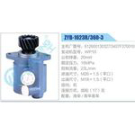 ZYB-1623R-360-3，612600130327，3407F370010，WP10動(dòng)力轉(zhuǎn)向助力泵，葉片泵