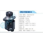ZYB-1717R-801-5，1000166797，WP10動(dòng)力轉(zhuǎn)向助力泵，葉片泵