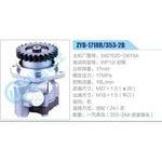 ZYB-1718R-353-2B，3407020-D815A，WP12鋁泵動(dòng)力轉(zhuǎn)向助力泵，葉片泵