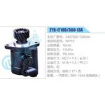 ZYB-1718R-360-13A，3407020-D604A，WP10動(dòng)力轉(zhuǎn)向助力泵，葉片泵