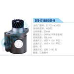 ZYB-1718R-514-9，57100-Y3130，WD12動(dòng)力轉(zhuǎn)向助力泵，葉片泵