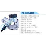 ZYB-1007R-2063,L0340030201A0,LJ476（柳機(jī)）動力轉(zhuǎn)向助力泵，葉片泵