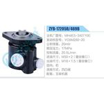 ZYB-17205R-469B，MH4E5-3407100，YC6M280-20動(dòng)力轉(zhuǎn)向助力泵，葉片泵