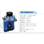 ZYB-1720R-26-15，612600130227，WD615動(dòng)力轉(zhuǎn)向助力泵，葉片泵