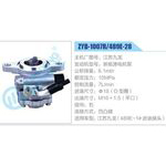 ZYB-1007R-489E-28，江蘇九龍，新能源電機泵動力轉向助力泵，葉片泵
