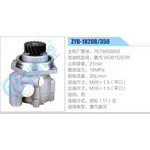 ZYB-1820R-350，7679955603，重汽WD615STR動力轉向助力泵，葉片泵