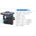 ZYB-1821R-638-3，MC3L1-3407100C，YC6M340-20動力轉向助力泵，葉片泵