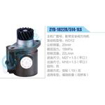 ZYB-1822R-514-1LS，配帶安全閥方向機，WD12動力轉向助力泵，葉片泵