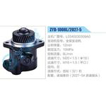 ZYB-1008L-2027-5,L0340030309A0,全柴發(fā)動機動力轉向助力泵，葉片泵