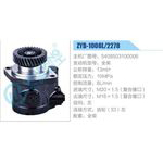 ZYB-1008L-2278,5408503100006,全柴动力转向助力泵，叶片泵