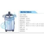 CB-F32-1165-5齒輪泵
