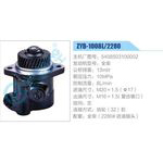 ZYB-1008L-2280,5408503100002,全柴動力轉向助力泵，葉片泵