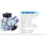 ZYB-1008R-244E，3407100FA140，云内4100动力转向助力泵，叶片泵