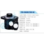 ZYB-1008R-289-3A，F31D1-3407100A，YC4F100-20动力转向助力泵，叶片泵