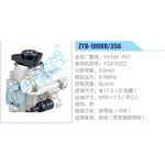 ZYB-1008R-356，Y4102-701，YD4102Q动力转向助力泵，叶片泵