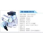 ZYB-1008R-379-16，32411092741，云内4100动力转向助力泵，叶片泵