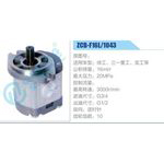 ZCB-F16L-1043,徐工、三一重工、龙工等齿轮泵