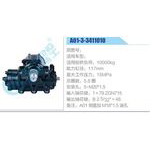 A01-3-3411010動力轉(zhuǎn)向器總成，方向機總成，轉(zhuǎn)向機總成
