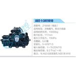 A02-1-3411010,ZF8098（粗齒）,濟南重汽、斯太爾底盤動力轉(zhuǎn)向器總成，方向機總成，轉(zhuǎn)向機總成