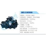 A02-2-3411010,ZF8098（粗齒）,濟南重汽、斯太爾底盤動力轉(zhuǎn)向器總成，方向機總成，轉(zhuǎn)向機總成