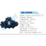 A05-1-3411010,CQ8110（ZF8046955112）,重慶紅巖動力轉(zhuǎn)向器總成，方向機總成，轉(zhuǎn)向機總成