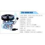 ZYB-1008R-859,4A82-CE4-01A.30.10,江淮朝柴动力转向助力泵，叶片泵