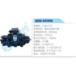 A05X-3411010,CQ8111D,重慶紅巖新大康動力轉(zhuǎn)向器總成，方向機總成，轉(zhuǎn)向機總成