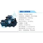 A06-1-3411010,ZF8098（細齒）,濟南重汽，斯太爾底盤動力轉(zhuǎn)向器總成，方向機總成，轉(zhuǎn)向機總成