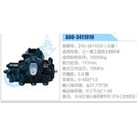 A08-3411010,Z10-3411010（久?。?三一重工混泥土攪拌車動(dòng)力轉(zhuǎn)向器總成，方向機(jī)總成，轉(zhuǎn)向機(jī)總成