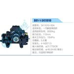 B01-1-3411010,3411010-50A,一汽解放單前橋動(dòng)力轉(zhuǎn)向器總成，方向機(jī)總成，轉(zhuǎn)向機(jī)總成