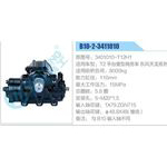 B10-2-3411010,3401010-T12H1,T2平臺(tái)重型商務(wù)車東風(fēng)天龍系列動(dòng)力轉(zhuǎn)向器總成，方向機(jī)總成，轉(zhuǎn)向機(jī)總成