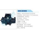 B101-3411010,449-04130,44110-E0120,HINOG1266YP11CDoubleaxle動(dòng)力轉(zhuǎn)向器總成，方向機(jī)總成，轉(zhuǎn)向機(jī)總成
