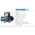 B102-1-3411010,44110-2260動(dòng)力轉(zhuǎn)向器總成，方向機(jī)總成，轉(zhuǎn)向機(jī)總成