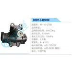B102-3411010,44110-2700動(dòng)力轉(zhuǎn)向器總成，方向機(jī)總成，轉(zhuǎn)向機(jī)總成