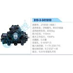 B19-3-3411010,ZF8098（細(xì)齒）,濟(jì)南重汽、斯太爾底盤(pán)動(dòng)力轉(zhuǎn)向器總成，方向機(jī)總成，轉(zhuǎn)向機(jī)總成