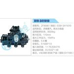 B19-3411010,ZF8098（細(xì)齒）,D39-3411010,濟(jì)南重汽、斯太爾底盤(pán)動(dòng)力轉(zhuǎn)向器總成，方向機(jī)總成，轉(zhuǎn)向機(jī)總成