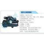 B21-1-3411010,3401G-010,平頭153，宇通，大宇，乘龍王動(dòng)力轉(zhuǎn)向器總成，方向機(jī)總成，轉(zhuǎn)向機(jī)總成
