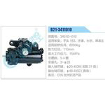 B21-3411010,3401G-010,平頭153，宇通，大宇，乘龍王動(dòng)力轉(zhuǎn)向器總成，方向機(jī)總成，轉(zhuǎn)向機(jī)總成