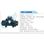 C02-2-3411010,3401AK-010動(dòng)力轉(zhuǎn)向器總成，方向機(jī)總成，轉(zhuǎn)向機(jī)總成