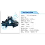 C02-3-3411010,C02-2更換輸出軸動(dòng)力轉(zhuǎn)向器總成，方向機(jī)總成，轉(zhuǎn)向機(jī)總成