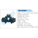 C02-3411010,3411010-4E,3411010-D96A000,解放九平柴動(dòng)力轉(zhuǎn)向器總成，方向機(jī)總成，轉(zhuǎn)向機(jī)總成