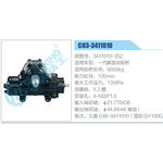 C03-3411010,3411010-252,一汽解放雙前橋動力轉(zhuǎn)向器總成，方向機總成，轉(zhuǎn)向機總成